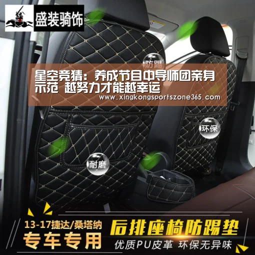 星空竞猜:养成节目中导师团亲身示范 越努力才能越幸运(图4) 星空电竞