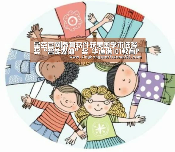星空官网