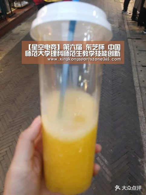 星空官网
