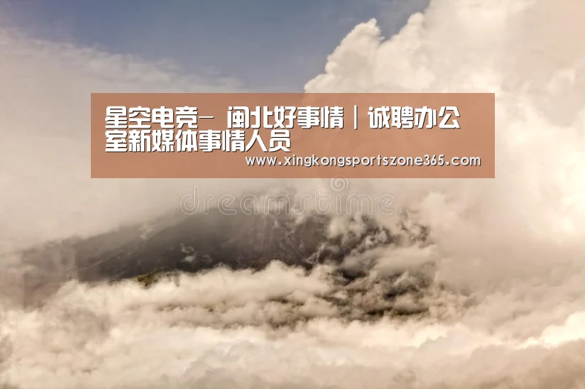 星空官网