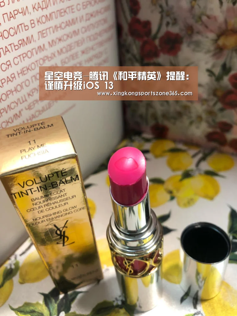 星空电竞-腾讯《和平精英》提醒:谨慎升级iOS 13(图1) 星空官网