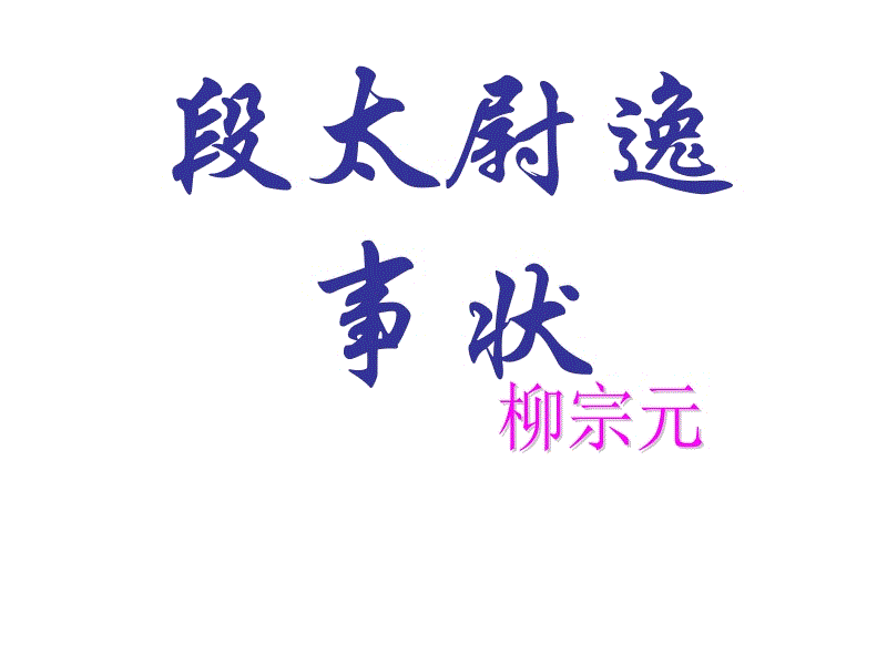 星空竞猜|腾讯QQ智慧校园免费公开课来袭 错过连回放都没有(图1) 星空竞猜