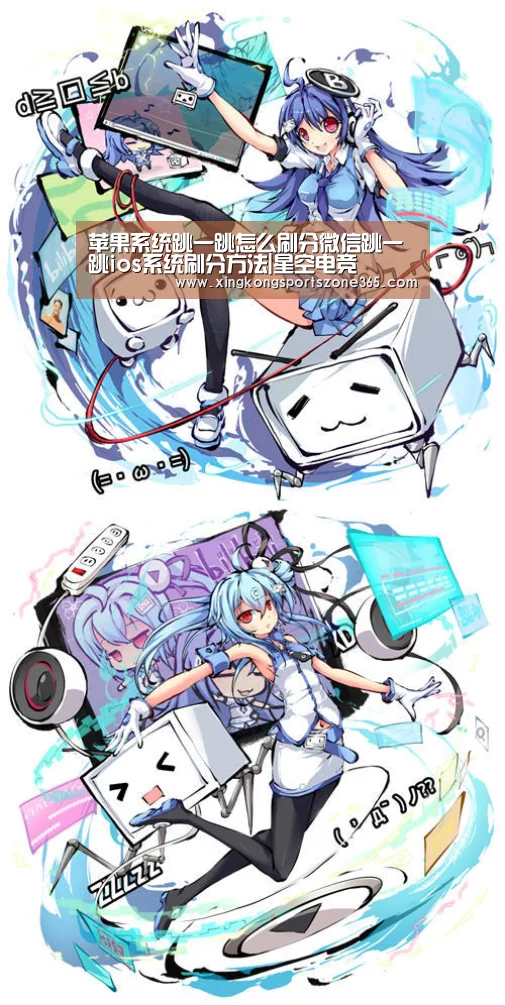 星空体育